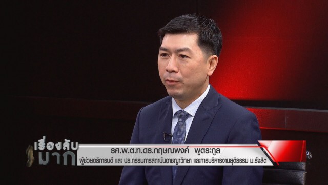 ไม่เกี่ยวสมยอมหรือไม่! ผู้เชี่ยวชาญเผย 5 ครูหื่นกระทำกับเด็กถือว่าผิด!