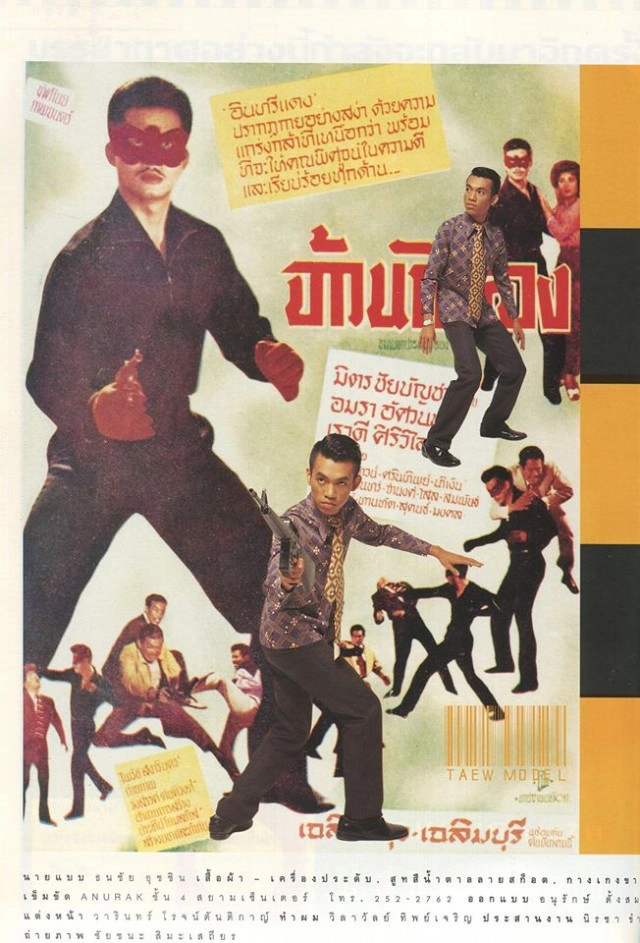 จริงหรือสาวกปิดตำนาน #หมาทันสมัย