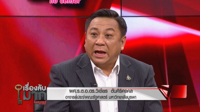 ไม่เกี่ยวสมยอมหรือไม่! ผู้เชี่ยวชาญเผย 5 ครูหื่นกระทำกับเด็กถือว่าผิด!