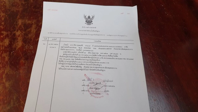 เจ้าของอู่แท็กซี่แฉแท็กซี่ 8 ล้านลวงโลก