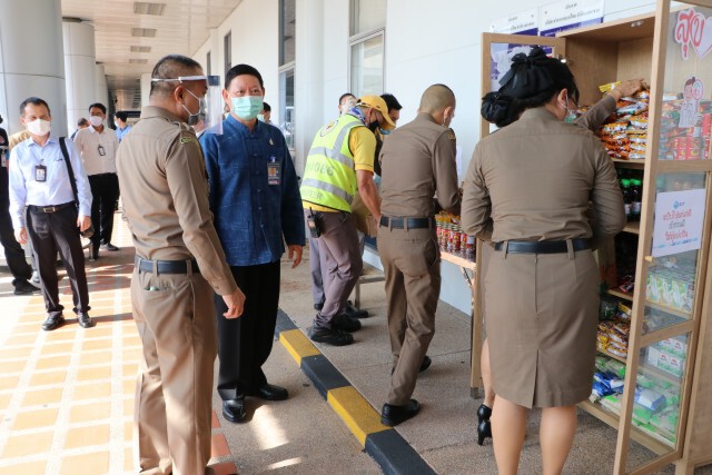 ท่าอากาศยานเชียงใหม่ตั้งตู้"ปันสุข"