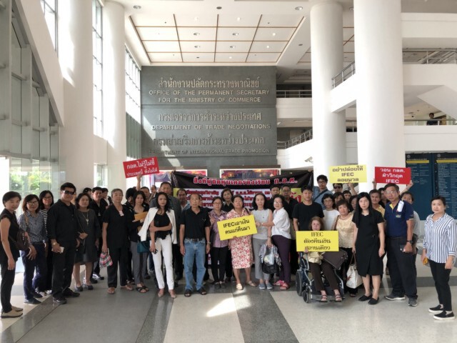 ผู้ถือหุ้นฯ "IFEC" ทวงถาม ตลท.ปมค้าจ้างทำบัญชีเกินจริง