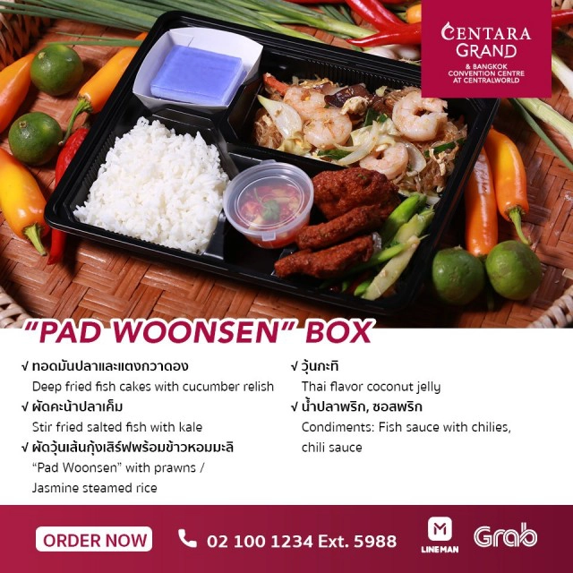 รวม5โรงแรม เดลิเวอรี่ ความอร่อย ระดับพรีเมี่ยม