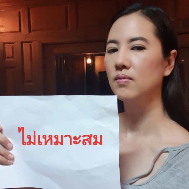 "ปารีณา" ฉะแรง ปมยิงเลเซอร์ในสถานที่สำคัญต่างๆ