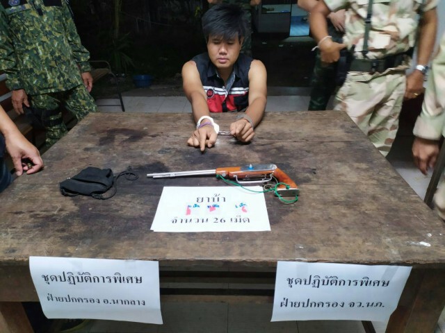 นอนขายยาบ้าในเปลหน้าบ้าน ไม่สนตำรวจ