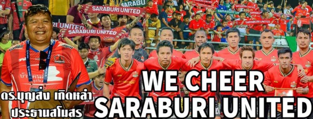 "นักรบขุนศึก"เปิดช่องแข้ง"ไทยลีก1-ไทยลีก2"ร่วมทัพ