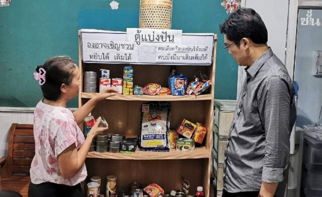 "องอาจ"แนะรบ.ปันเงินกู้บางส่วนตั้งโรงทานช่วยคนกระทบโควิด