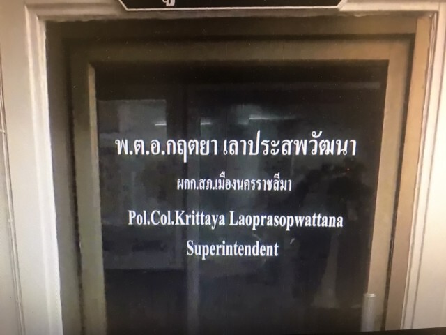 อาจารย์มหาวิทยาลัยเข้าพบตำรวจ ปัดทำอนาจารลูกในไส้2คน