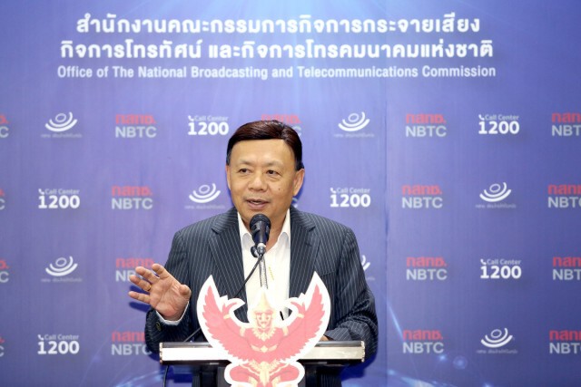 กสทช.อนุมัติเพิ่ม 100.59 ล้านบาท หนุน รพ.รัฐ 69 แห่ง สู้โควิด-19