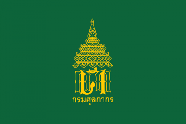 ราชกิจจาฯ ประกาศยกเว้นอากรศุลกากร ยารักษาหรือป้องกันโรค ๑๑ รายการ