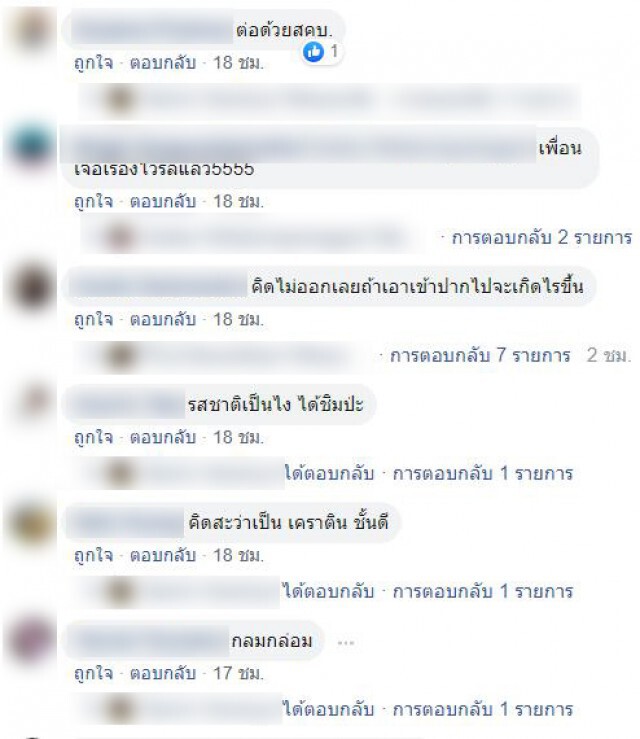 คายเเทบไม่ทัน! สาวซื้อขนมปังห้างดังพบ "เล็บคน" สอดไส้อยู่ภายใน