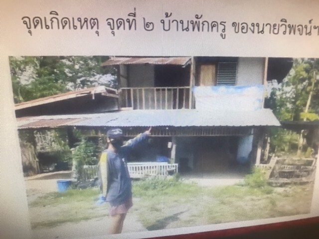 !!3ครูเข้ามอบตัวคดีที่2 เจอข้อหาโทรมหญิง-พรากผู้เยาว์