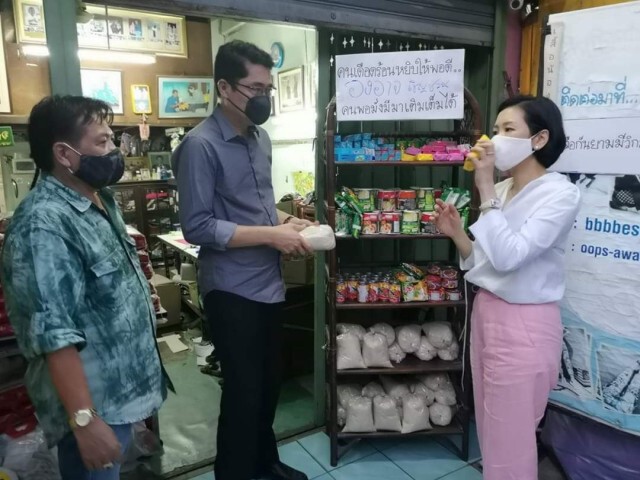 "องอาจ"แนะรบ.ปันเงินกู้บางส่วนตั้งโรงทานช่วยคนกระทบโควิด