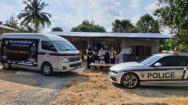 ตม.ประจวบฯร่วมปันสุข สู้ภัยโควิด-19