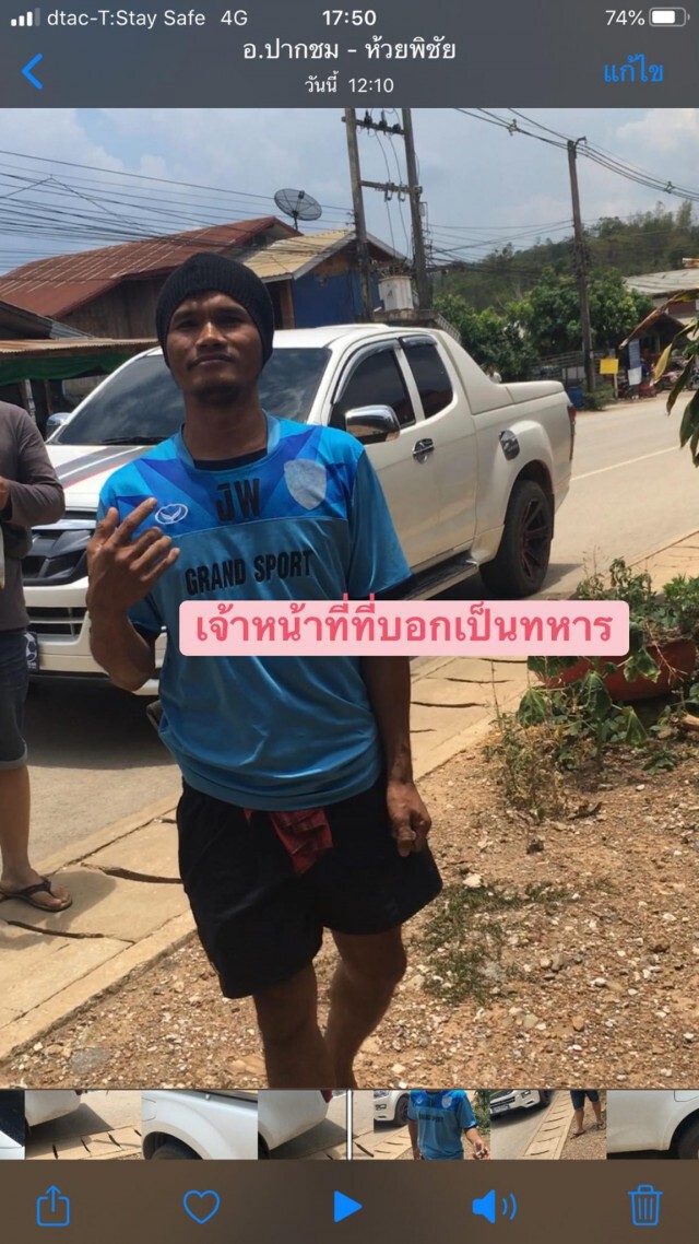 แชร์ว่อน จนท.นอกเครื่องแบบอ้างเป็นทหาร ถืออาวุธสงครามขอค้นรถ