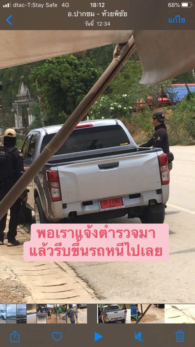 แชร์ว่อน จนท.นอกเครื่องแบบอ้างเป็นทหาร ถืออาวุธสงครามขอค้นรถ