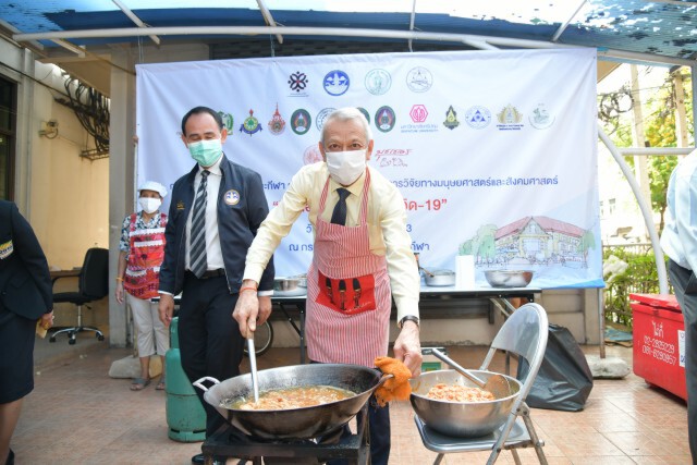 ก.ท่องเที่ยวฯ จัดกิจกรรม 'อิ่มท้อง อิ่มใจ สู้ภัยโควิด-19'