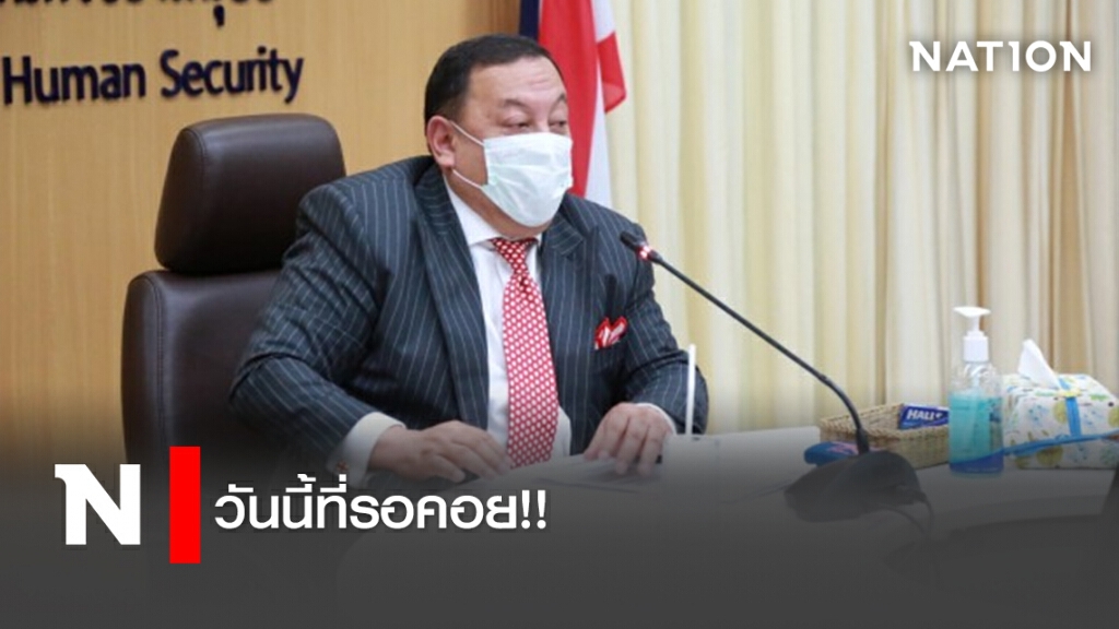 วันนี้ที่รอคอย!! วันนี้ที่รอคอย!!