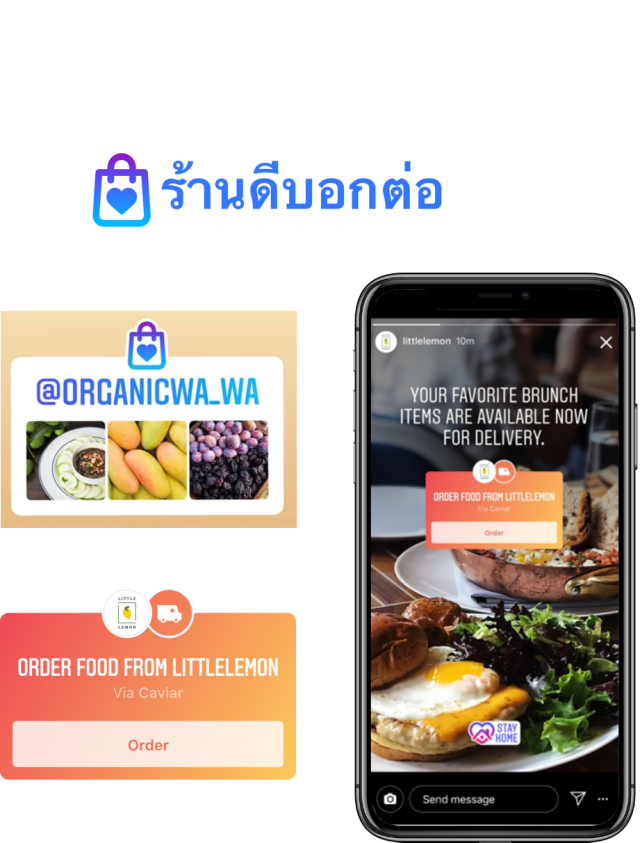 Facebook หนุน SME ไทยผ่านกิจกรรม #SupportSmallBusiness