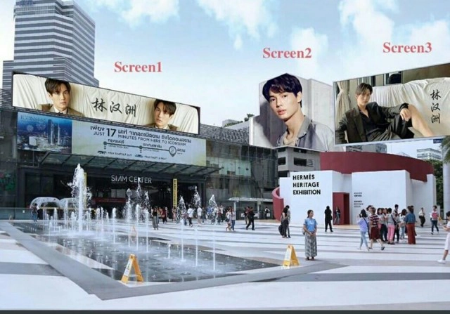 "แม่จีน"เปย์หนักเกือบ 7 หลัก ขึ้นLED"วิน เมธวิน"กลางกรุงเทพ