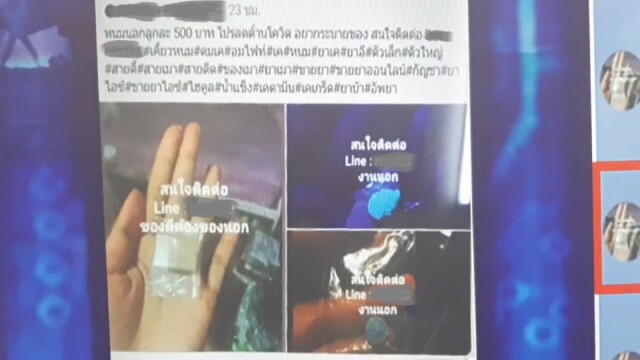 สยบไพรี เปิดผลปฏิบัติจับผู้ค้ายาเสพติด