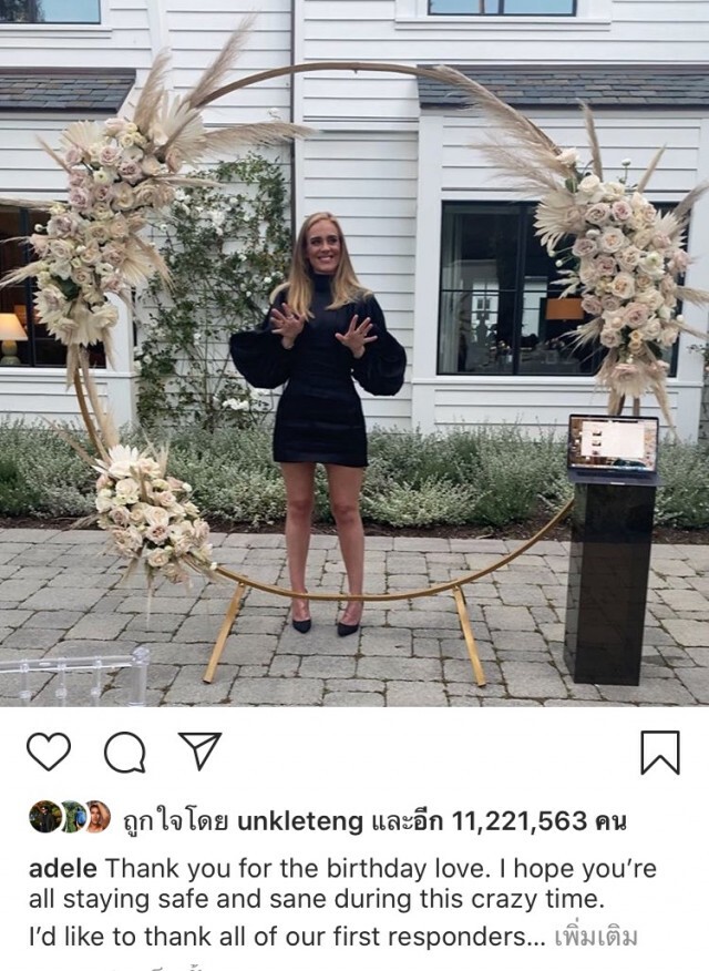 "อะเดล" ร่างใหม่โดนชาวเน็ต แขวะผอมติดกระดูก