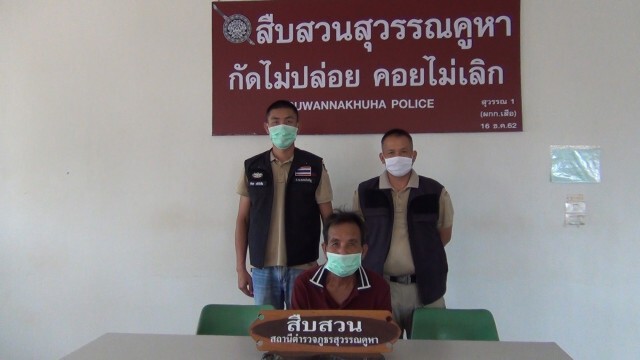ดอดมอบตัว!! ปู่หื่นข่มขืนหลานสาว 11 ปี หนีกบดานบ้านญาติที่ร้อยเอ็ด