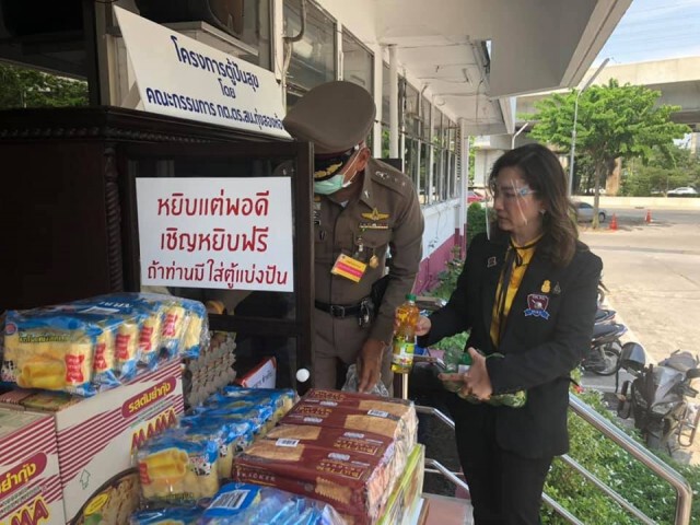 มอบ "ตู้ปันสุข" ให้ สน.ของสังกัด บก.น.2