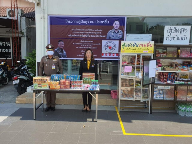 มอบ "ตู้ปันสุข" ให้ สน.ของสังกัด บก.น.2
