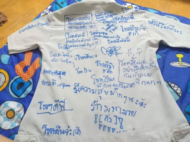 พนักงานโรงงานทำจิวเวลรี่ ปล่อยโฮ!! วันสุดท้ายของการทำงาน หลังโดนเลิกจ้าง 500 คน