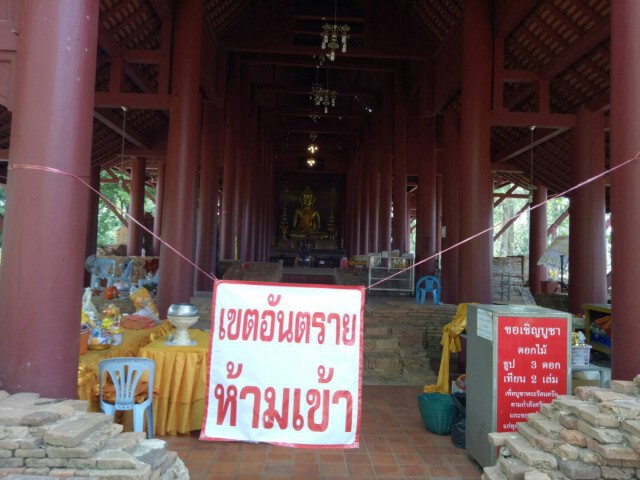 บูรณะ 3 ปี งบ 45 ล้าน วัดพระธาตุเจดีย์หลวงชำรุด?