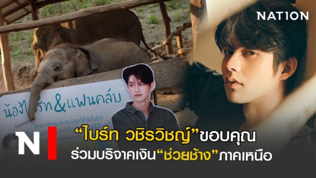 "คั่นกู ซีรีส์"ปรากฏการณ์ที่สร้างความทรงจำในยุคโควิด