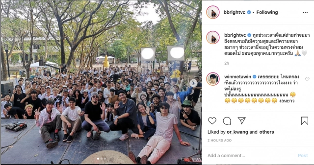 "คั่นกูตอนจบ"บทสรุปสุดประทับใจที่ไม่รู้ลืม