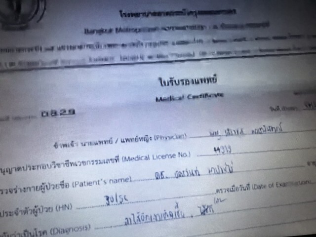 เหยื่อขนมจีบโผล่อีกรายแจ้งเอาผิดแม่ค้า เผย4ชีวิตเกือบไม่รอด
