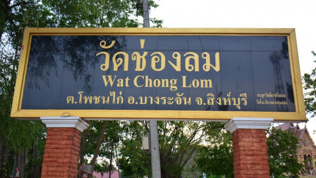 "อาศัยวัดอยู่ไม่สำนึก" สบโอกาสยกตู้บริจาควัดหลบหนี