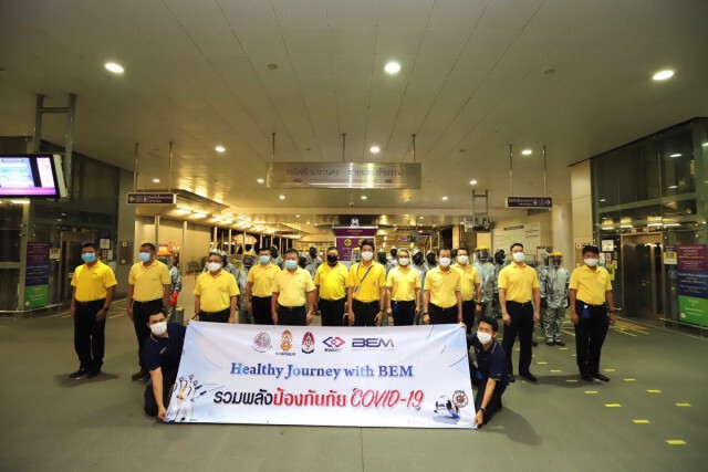รฟม. -BEM พ่นยาฆ่าเชื้อสร้างความมั่นใจผู้โดยสาร  MRT