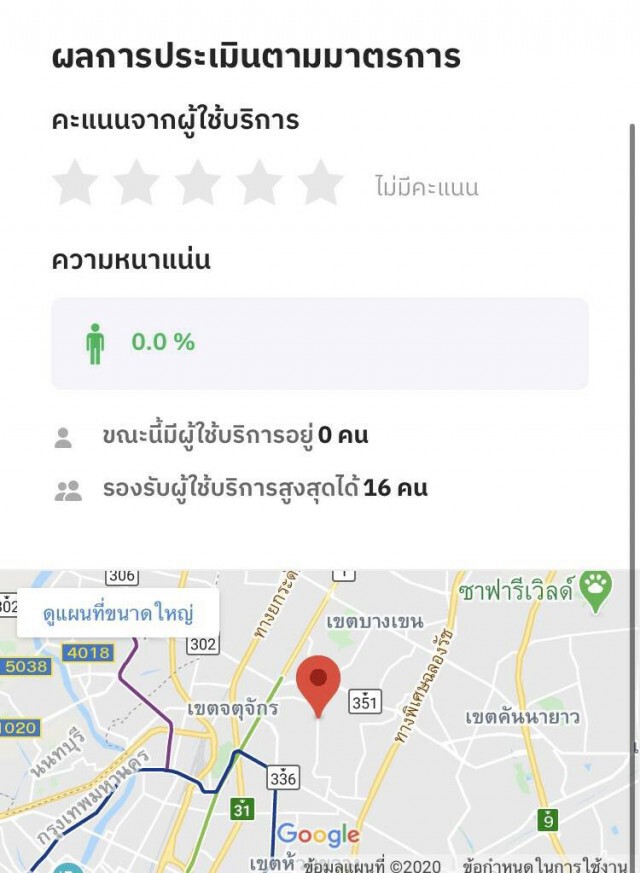 เริ่มแล้ว www.ไทยชนะ.com  "ลงทะเบียน" ก่อนเปิด-เดินห้าง