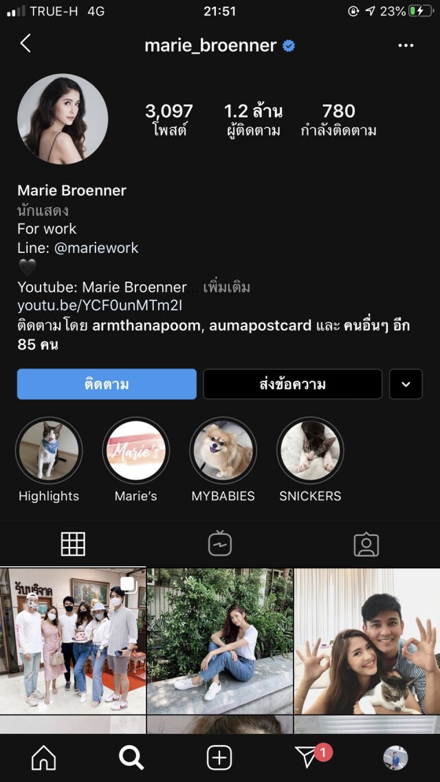 หรือข่าวลือจะเป็นจริง? หลังภาพคู่ "กัน" หายเกลี้ยง IG "มารี"