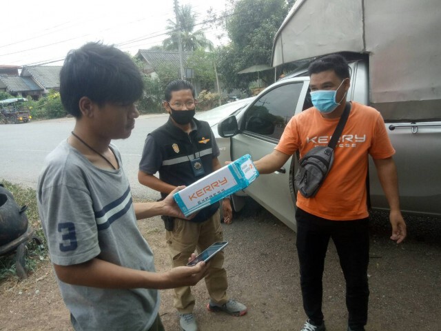 สั่งกัญชาผ่านเฟสบุ๊ค ส่งทางเคอรี่ ทำบ่อยแต่ครั้งนี้ไม่รอด