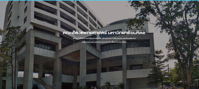 ม.มหิดล พบ "แมลงวันดูดเลือด" ชนิดใหม่ของโลกที่เชียงใหม่