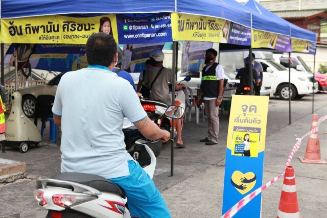 "ทิพานัน"ผุดไอเดีย เติมน้ำมันฟรี ช่วย ปชช.ลดภาระค่าใช้จ่าย