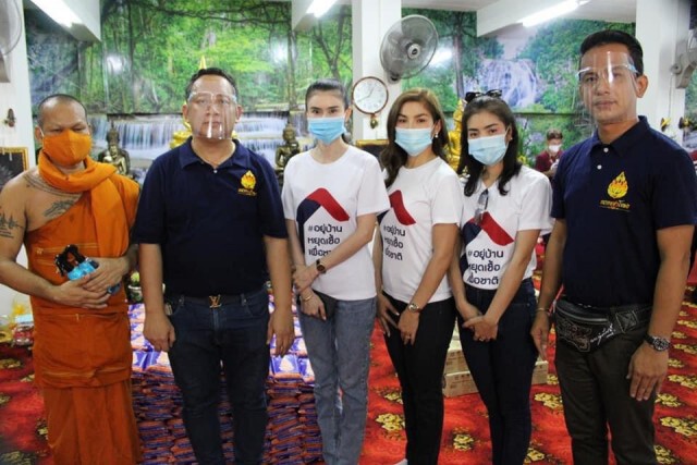 โบว์ โต เจน นุ่น รวมพลศิลปินฯ แจกข้าวกล่อง-อาหาร วัดคุณหญิงส้มจีน