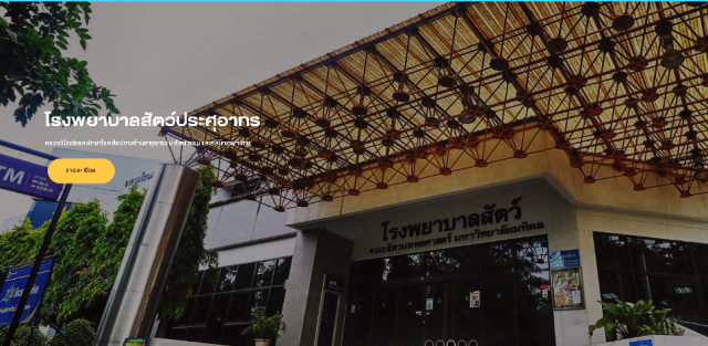 ม.มหิดล พบ "แมลงวันดูดเลือด" ชนิดใหม่ของโลกที่เชียงใหม่