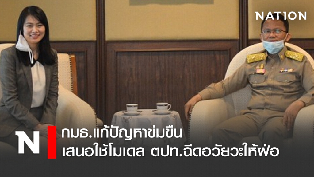 กมธ.แก้ปัญหาข่มขืน เสนอใช้โมเดล ตปท.ฉีดอวัยวะให้ฝ่อ กมธ.แก้ปัญหาข่มขืน เสนอใช้โมเดล ตปท.ฉีดอวัยวะให้ฝ่อ