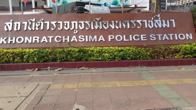 แจ้งข้อหากระทำชำเราฯอาจารย์ชายข่มขืนลูกในไส้