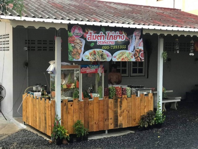 ลิเกเมืองสิงห์ละมือรำ หันมาตำส้มตำลาบน้ำตกช่วงโควิด