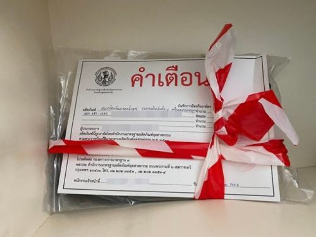 เรียกคืน "เฟซชิลด์" ขายใน 7-11 ไม่ได้รับอนุญาต