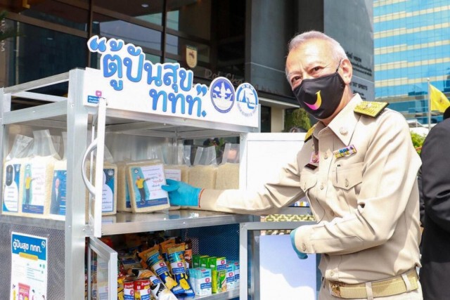 ททท. ส่ง "ตู้ปันสุข" บรรเทาทุกความเดือนร้อนในช่วงโควิด-19