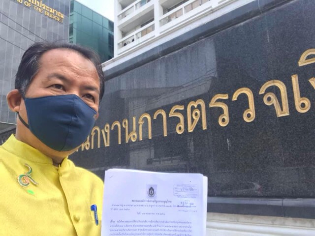 "ศรีสุวรรณ" ร้อง สตง.สอบกรมศิลปากร ปมวิหารเจดีย์หลวงเชียงแสน ชำรุดเร็ว!