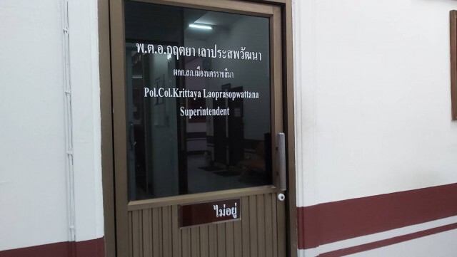 แจ้งข้อหากระทำชำเราฯอาจารย์ชายข่มขืนลูกในไส้